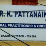 Dr. R K Patnaik Clinic | Lybrate.com