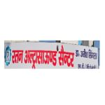 RATAN ULTRASOUND CENTRE | Lybrate.com