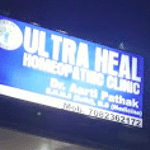 Ultra Heal Homeopathic Clinic | Lybrate.com