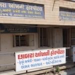 Chhabra Eye Hospitals | Lybrate.com