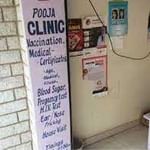 Pooja Clinic | Lybrate.com