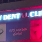 City dental clinic | Lybrate.com