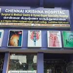 Krishna Hospital | Lybrate.com