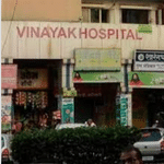 Vinayak Hospital | Lybrate.com