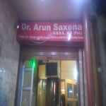 ARUVAN CLINIC AND VACCINATION CENTRE | Lybrate.com