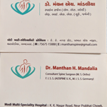 Dr. Mandalia Manthan's Spine Clinic | Lybrate.com