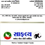 Safalya Mind and Body Clinic, Ahmedabad