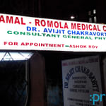 Amol Romola Medical Centre | Lybrate.com