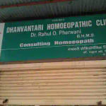 Dhanwantari Homeopathic Clinic | Lybrate.com