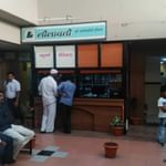 Leelavati Surya Hospital | Lybrate.com