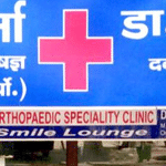 Dr. Sharma's Dental and Orthopaedic Speciality Clinic | Lybrate.com