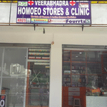 Virabhadra homeo stores and clinic | Lybrate.com