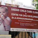 SABARI CHILD CARE CLINIC, Chennai