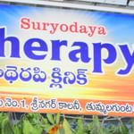 Suryodaya physiotherapy clinic | Lybrate.com