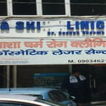 Asha Skin Clinic & Cosmetic Laser Center - Rewari | Lybrate.com