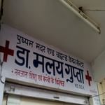 Pushpam Mother & Child Care Centre | Lybrate.com