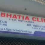 Dr Bhatia Clinic | Lybrate.com