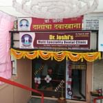 Dr Joshis Pediatric and Multispeciality Dental Clinic   (On Call), Amravati