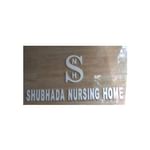 Shubhada Nursing Home, Mumbai