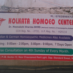 KOLKATA HOMOEO CENTER, Noida