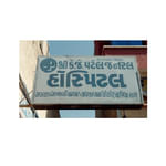 K.j.Patel General hospital | Lybrate.com