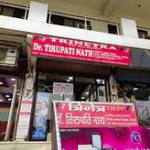 TRINETRA' The Eye Centre | Lybrate.com