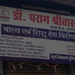 Dr. Parag Srivastava Clinic, Gwalior