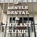Gentle Dental & Implant Clinic | Lybrate.com