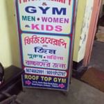 Roof Top Physiotherapy and Gym | Lybrate.com
