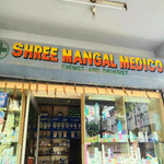 Shree Mangal Medicos | Lybrate.com