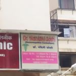Nandini Joshi's Homeopathic Clinic, Mumbai