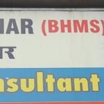 Homoeopathic Clinic | Lybrate.com