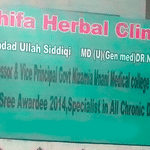 Shifa Herbal Clinic | Lybrate.com