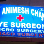 Dr. Animesh Chaki's Clinic | Lybrate.com