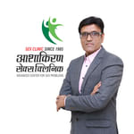 Ashakiran Sex Clinic Kolhapur | Lybrate.com