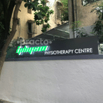 IPhysio Physiotherapy Center  (ON CALL) | Lybrate.com