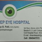 Saideep eye hospital | Lybrate.com
