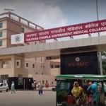 Kalpana Chawla Govt. Medical College | Lybrate.com