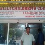 Sri Jaabilli Children's Clinic, Hyderabad