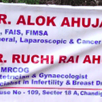 Dr. Alok Ahuja's Clinic, Chandigarh