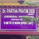 Dr. Partha Pratim Deb's Clinic | Lybrate.com