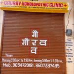 Gaurav Homoeopathic Clinic | Lybrate.com
