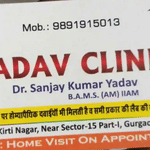 Yadav Clinic | Lybrate.com