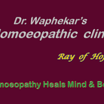 Dr Waphekar's Homoeopathic Clinic | Lybrate.com