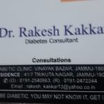 Diabetic Clinic | Lybrate.com