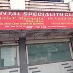 Dental Speciality Clinic | Lybrate.com