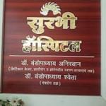 Surabhi Hospital | Lybrate.com