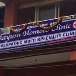Aayush Homoeo Clinic | Lybrate.com