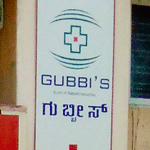 Gubbis - Centre For Endoscopy, Colonoscopy And Gastroenterology, Bangalore