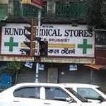 Kundu Medical Doctor's Chamber | Lybrate.com